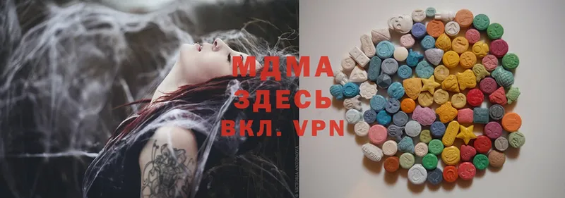 hydra ССЫЛКА  Оленегорск  MDMA Molly 